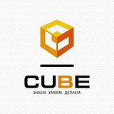 Компания Куб